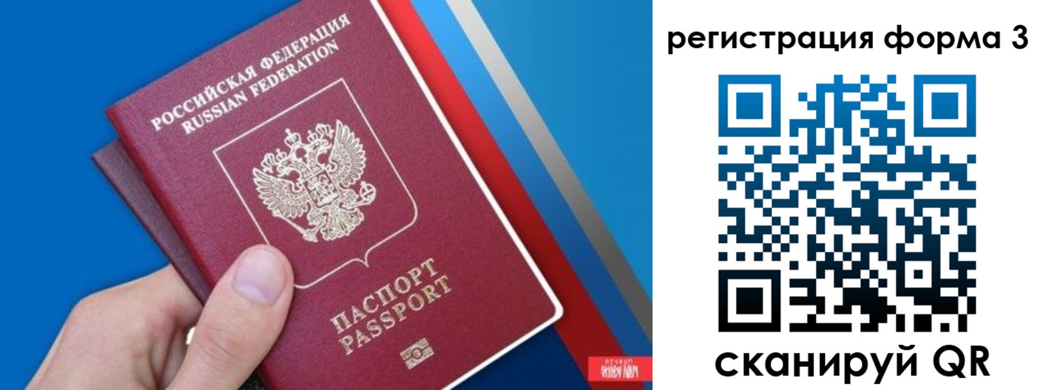 временная регистрация госуслуги в Костроме