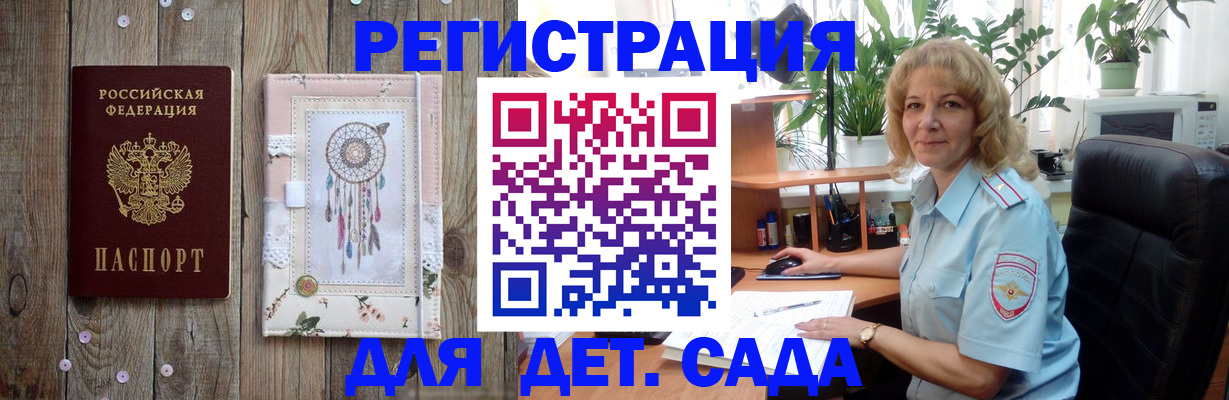 временная регистрация гарантия в Костроме