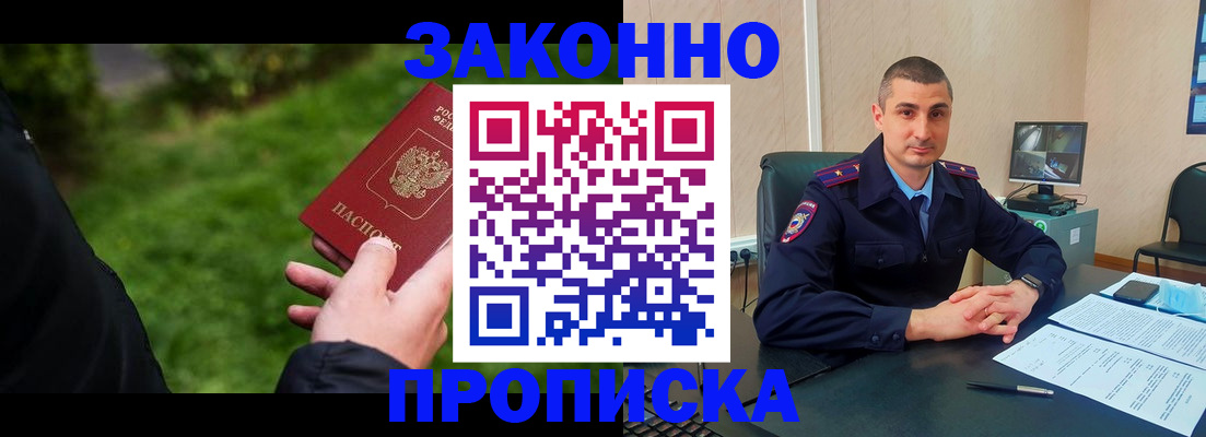 временная регистрация госуслуги в Костроме