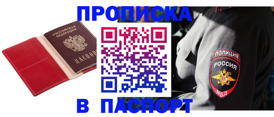 временная регистрация гарантия в Костроме