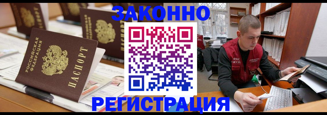 регистрация для школы в Костроме
