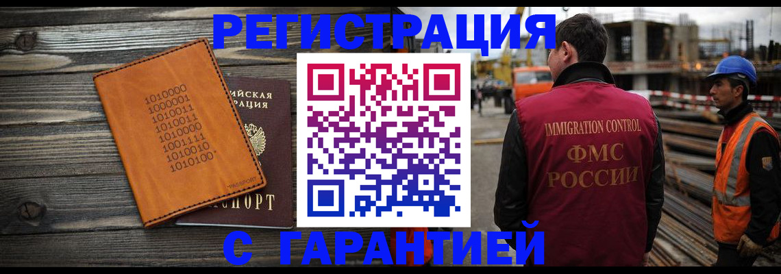 регистрация для школы в Костроме